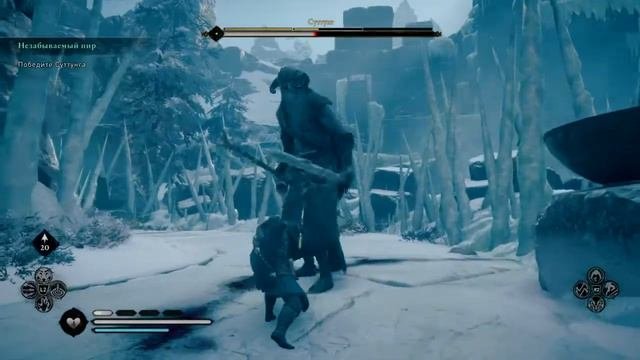 Assassin’s Creed Valhalla - Победить Суттунга