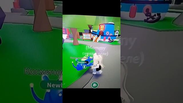 пионерское яйцо платное😱😱? смотреть онлайн