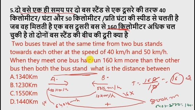 Bihar D.El.Ed Maths Practice SET 2023 | Bihar D.El.Ed Exam 05 se 15 June Maths special Class 2023