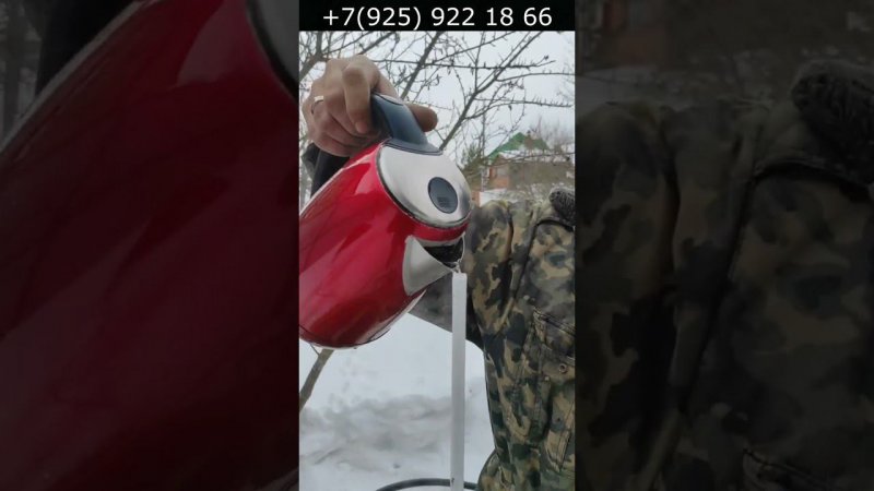 Разморозка вертикальной трубы водоснабжения! Легко и просто!