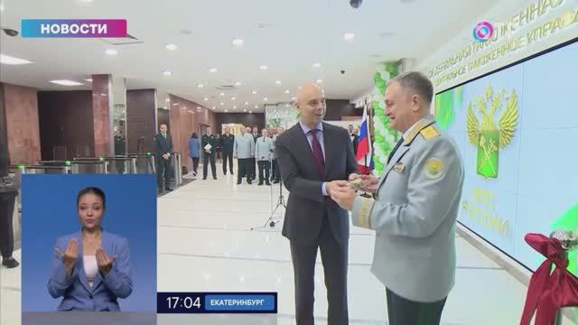 Телеканал «ОТР», программа «Новости», 24.10.2023