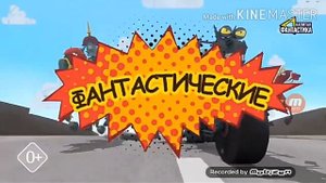 Все заставки и промо. Капитан Фантастика (01.06.2019-н.в)