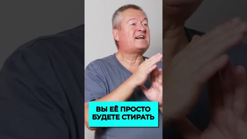 Чистить зубы вредно для эмали! #shorts