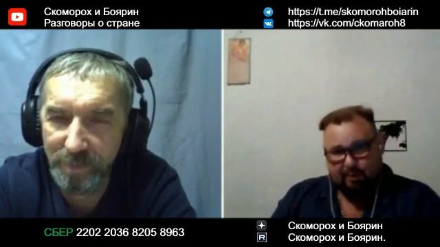 блоггер боярин скоморох чат. блоггер боярин скоморох чат. скоморох и боярин блоггер федор. блоггер боярин скоморох чат. скоморох и боярин youtube последнее.