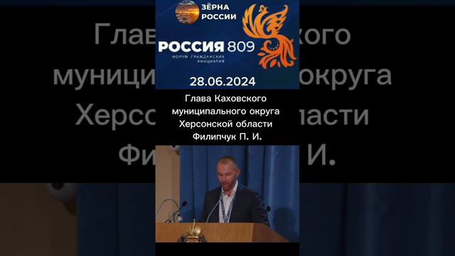 Русским свойственно жить в любви и созидании