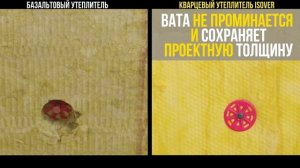 Утепление вентилируемых фасадов в 1 слой с ISOVER: быстро, надежно, тепло.