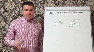 Муж энергетический вампир