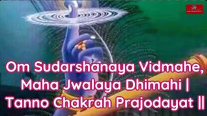 Sudarshana Gayathri Mantra | Sudarshana Gayathri Mantra 108 times chanting | With English Lyrics