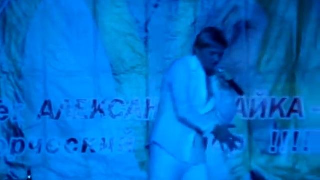 Александр Чайка красная стрела смотреть онлайн