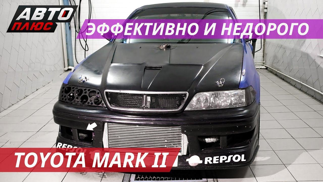 Один из самых быстрых Toyota Mark II Tourer V | Тюнинг по-русски смотреть онлайн