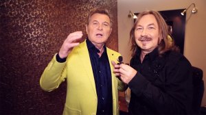 Поздравление от звёзд российской эстрады |Арт-группа LARGO