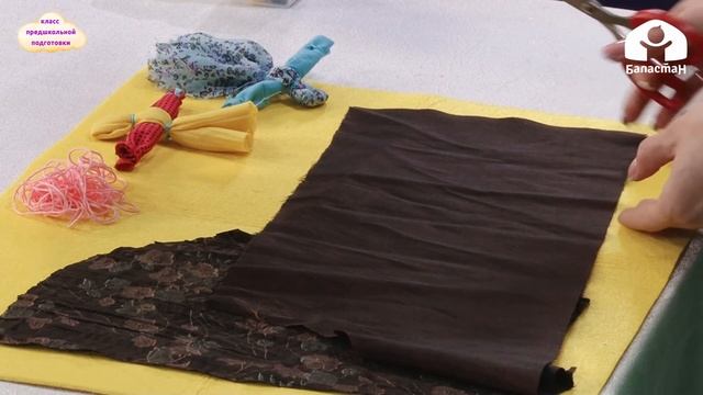 КЛАСС ПРЕДШКОЛЬНОЙ ПОДГОТОВКИ / Куклы / ТЕЛЕУРОК / 04.05.2021 смотреть онлайн