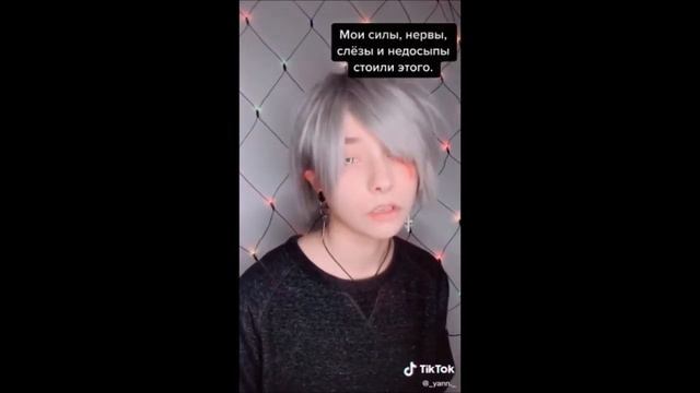 Тик Ток /Томбои\ [#9] Подборка томбоев
