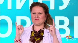 Минута здоровья: зарядка для мозга Жить здорово! Фрагмент выпуска от 06.09.2019