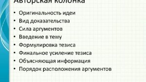 Семинар Александра Колесниченко   "Как ускорить подготовку текстов"