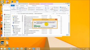 Очистка диска в Windows 8