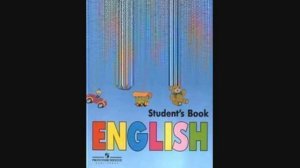 Английский язык 4 класс — 022 Аудирование — Задание № 21