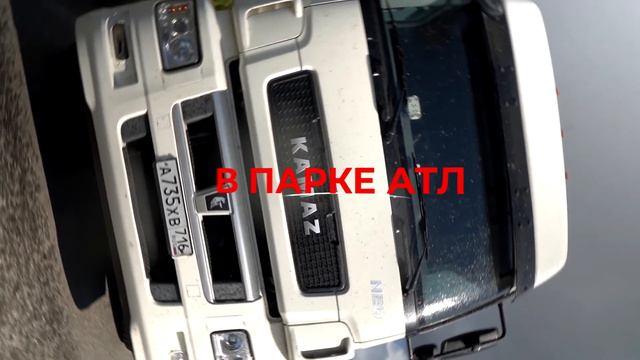 Презентационный ролик ТК АТЛ РЕГИОНЫ