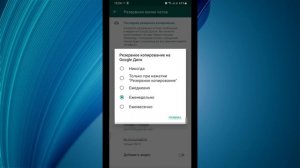 Как восстановить переписку в ватсапе - как восстановить удаленные сообщения WhatsApp