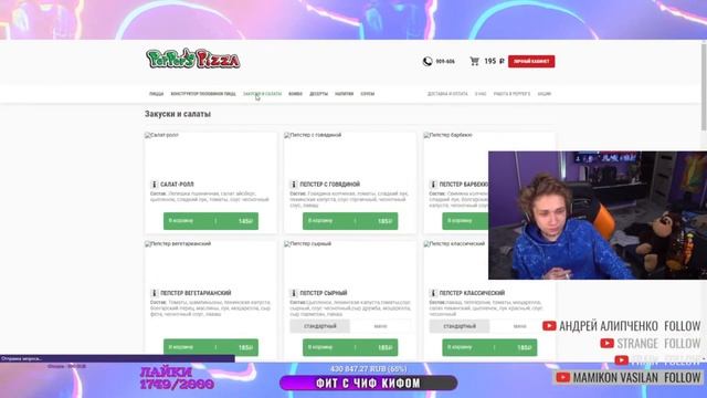 КАК УРАГАН ХОКАГЕ СПАЛИЛ СВОЙ АДРЕС И НОМЕР ТЕЛЕФОНА (нет)