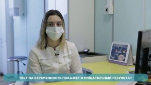 Тесты на беременность и тесты на ХГЧ