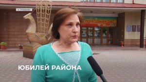 В Упорово продолжается подготовка к празднованию 90-летия муниципалитета