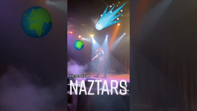 NazTars - Неземная