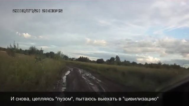 Состояние "дороги"