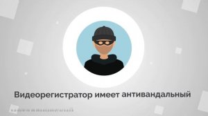 Анимационный видеоролик для автомобильного регистратора