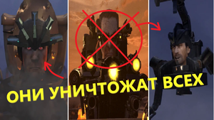 ЭТИ СКИБИДИСТЫ УНИЧТОЖАТ АЛЬЯНС И ДЖИ-МЕНа? #vlados #skibiditoilet