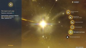 СТОИТ ЛИ КАЧАТЬ ПУТЕШЕСТВЕННИКА? l НАСКОЛЬКО СИЛЁН И ПОЛЕЗЕН ГГ в Genshin Impact l +РОЗЫГРЫШ ЛУН!