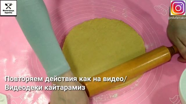 Раскрученный Бугирсак| Бурама бугирсок | Огизда эрийдиган бугирсок