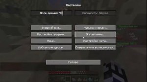 Стрим по майнкрафту Анархия/Версия 1.16.5/Сервер-mc.fast-mc.ru.