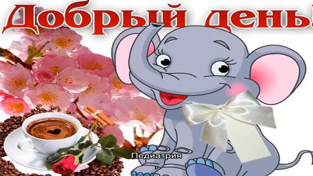 Раннее сидение, возможные травмы позвоночника и плохое засыпание смотреть онлайн