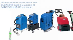 Уборка офисов