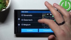 GARMIN Drive Smart 55 | Как настроить карту ?