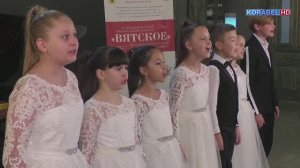 "Прекрасное далеко" (муз. Е. Крылатова, сл. Ю. Энтина)