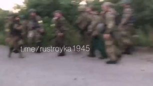 Последнее видео наступления ВСУ из Лисичанска в сторону Киева