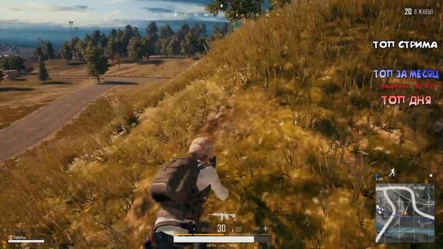 ЖОСКИЙ НОЧНОЙ ПУБГ ЗАКАЗЫВАЛИ ? / PlayerUnknown’s Battlegrounds смотреть онлайн