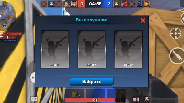 Как получить нож бесплатно в кубум #кубум #kuboom смотреть онлайн