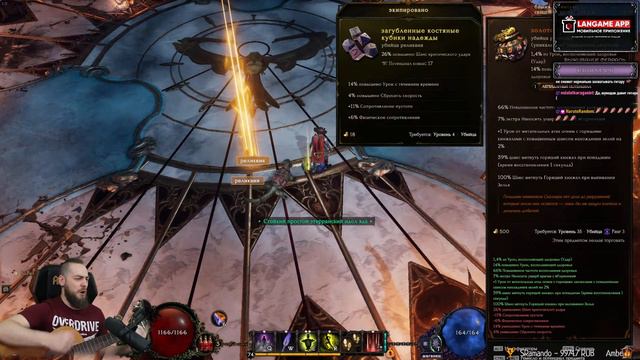 Last Epoch (#5) BOW | День чего-то нового (прохождение) смотреть онлайн