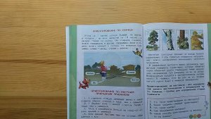 Почему утверждение в учебнике, что в 7 утра солнце на востоке, ошибочно