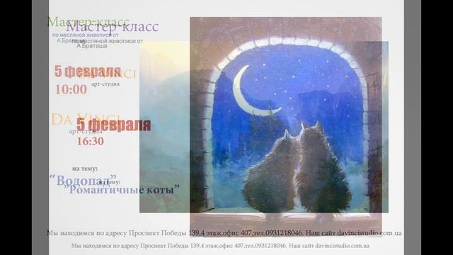 Арт студия Da Vinci - Мастер Классы по масляной живописи. смотреть онлайн