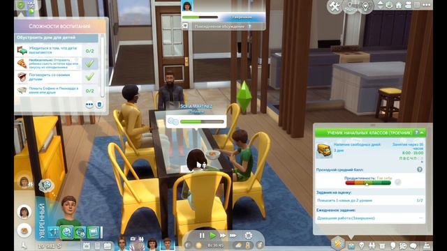 Это будет трудно[ep3.1] || The Sims 4 | Сценарии: "Сложности воспитания" смотреть онлайн