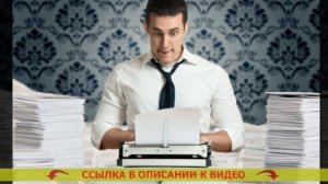 ? Креативный копирайтер курсы ?