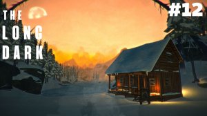 The Long Dark.Лонг Дарк.The Long Dark прохождение.Прохождение Лонг Дарк.PC.Выживание