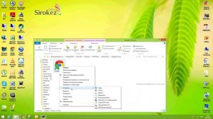 Windows 8.1 Создать ярлык на рабочий стол. How To Create Desktop Shortcuts in Windows 8