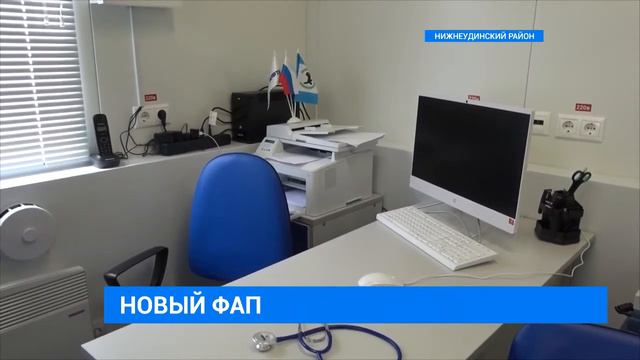 Фельдшерский пункт в Вознесенском смотреть онлайн