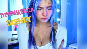 Подборка песен Диснеевских принцесс / Саша Капустина - КВАШЕНАЯ