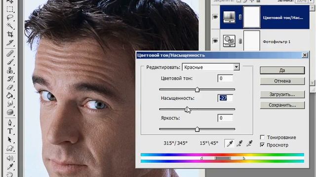 Создать обложку журнала "Esquire" в Photoshop